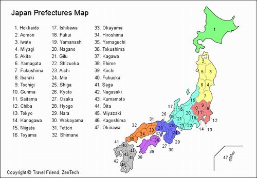 Nama berbagai prefektur Jepang nampak keren dalam bahasa Inggris