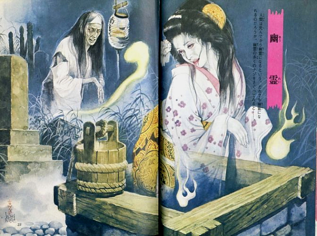 - Yuurei (hantu), Illustrated Book of Japanese Monsters, 1972