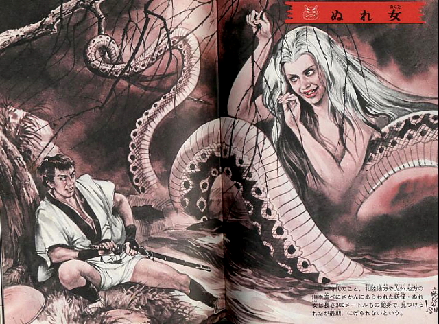 - Nure-onna (wanita ular), Illustrated Book of Japanese Monsters, 1972