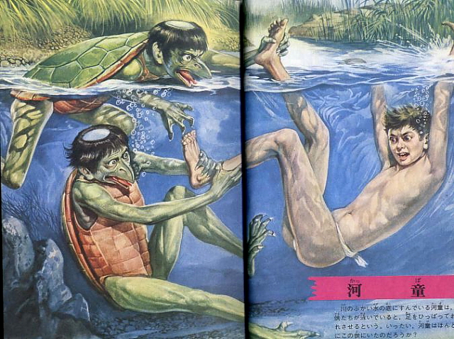 - Kappa (setan sungai), Illustrated Book of Japanese Monsters, 1972