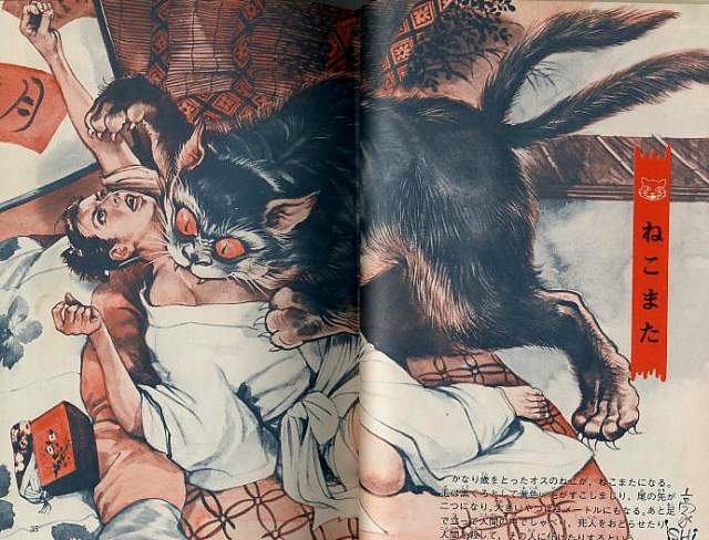 - Nekomata (monster kucing), Illustrated Book of Japanese Monsters, 1972