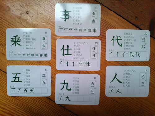 scary kanji (2) berita jepang