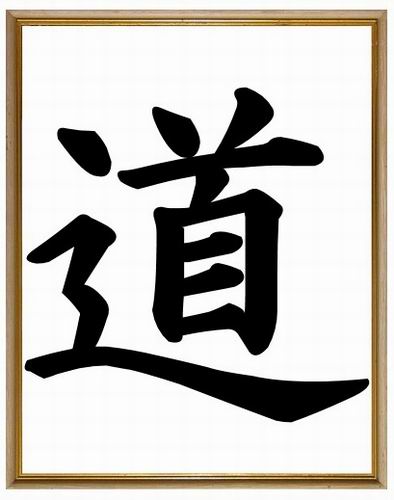 scary kanji (5) berita jepang