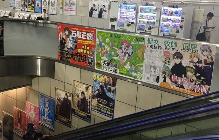 Stasiun Dan Lawson Dekat Tokyo Big Sight Bersiap Menyambut Comiket Tahun Ini