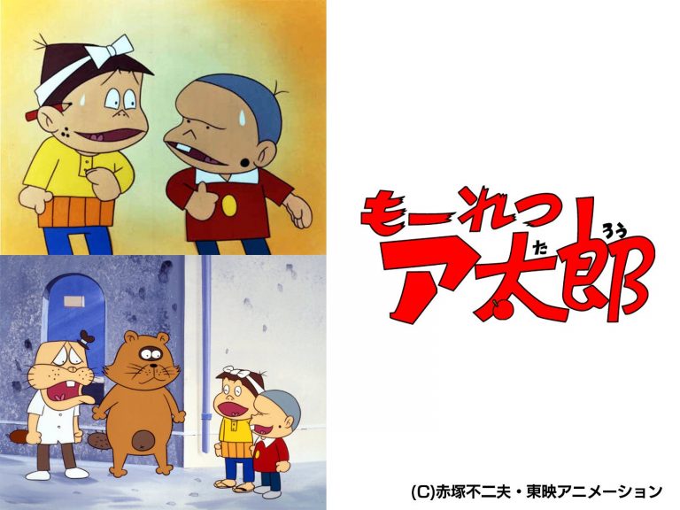 Bakabon
