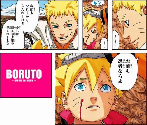 Naruto-Shippuuden-Movie-8-Baruto (2) berita jepang