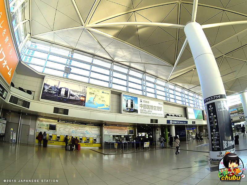 [JS TRAVEL] Chubu centrair international airport