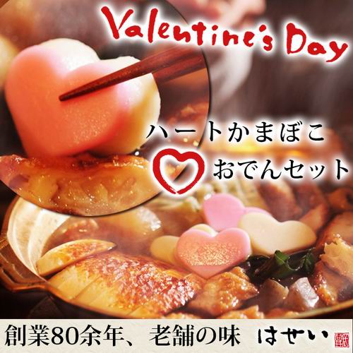 10 makanan khusus Valentine yang ditawarkan hanya di Jepang (5)