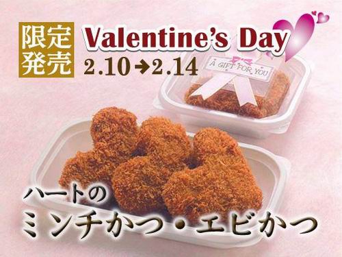 10 makanan khusus Valentine yang ditawarkan hanya di Jepang (6)