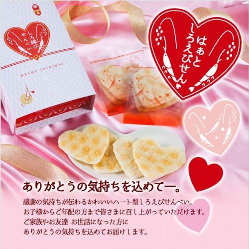 10 makanan khusus Valentine yang ditawarkan hanya di Jepang (8)