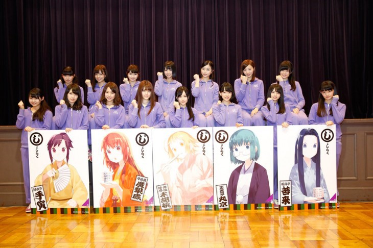 15 anggota Nogizaka46 telah terpilih untuk berperan dalam drama panggung Joshiraku