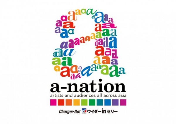 Inilah daftar artis yang akan meramaikan A-Nation Festival 2012