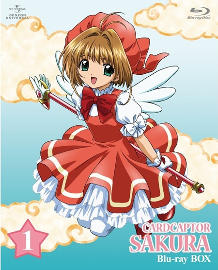 favorite heroine 05 - Sakura Kinomoto (Cardcaptor Sakura)