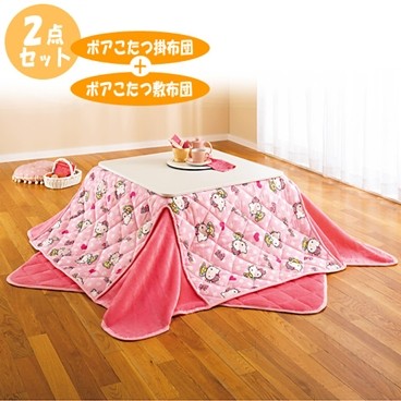 kotatsu-modern 04