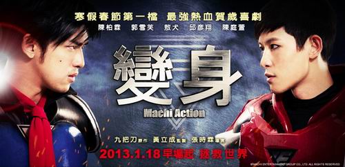 machi-action-tokusatsu-costume-kamenrider-ironman