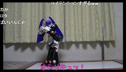 maid robot - heavy rotation