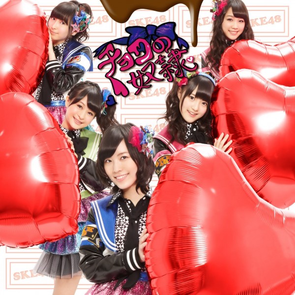 ske48-sore-wo-seishun-to-yobu-hi