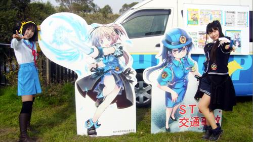 Otaku-fight-crime-campaign-japan1