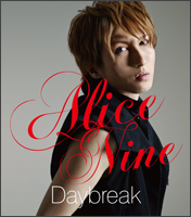 alicenine_daybreak_saga