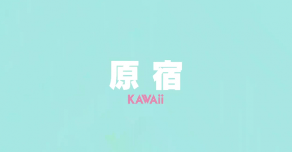 harajuku-kawaii-tv-the-16th-18th-episode