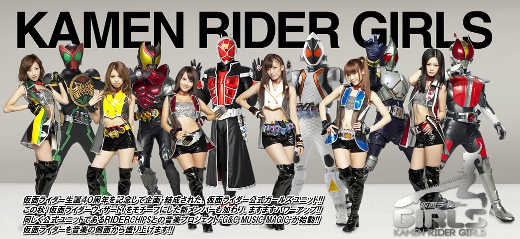 kamen rider girls 01