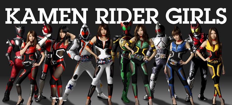 kamen rider girls 04