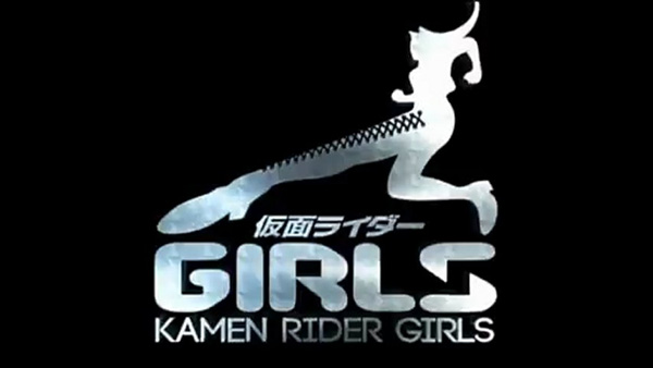 kamen rider girls 22 - logo