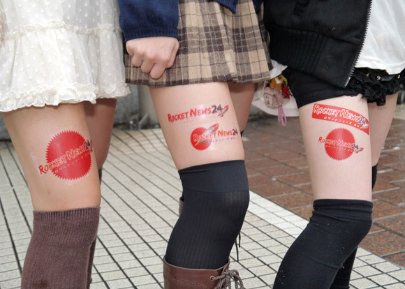thigh-advertising-Japan5