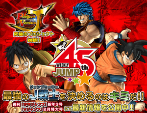 toriko-one piece-dragon ball z - jump game