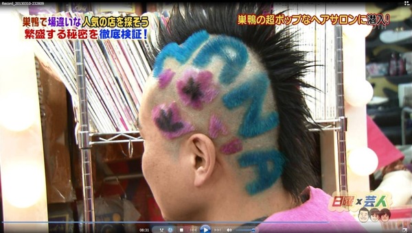 nana mizuki - fan haircut 01