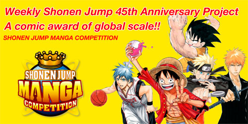 130529 shonen-jump-manga-contest