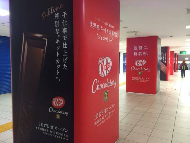 Akhirnya toko Khusus Kit kat pertama di dunia dibuka di Jepang