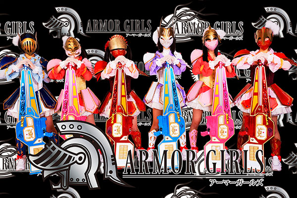 armorgirls