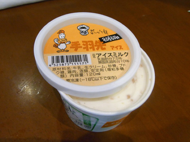 icecream-weird-japan (8)