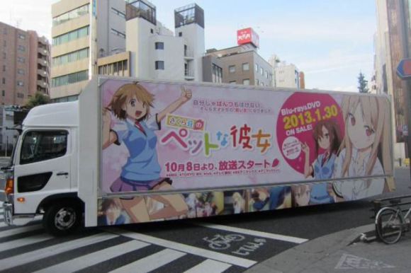 advertising-japan (8)