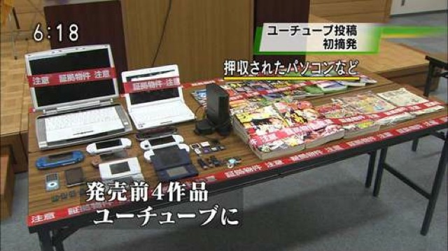Inilah berbagai barang bukti kejahatan aneh yang pernah disita oleh polisi di Jepang