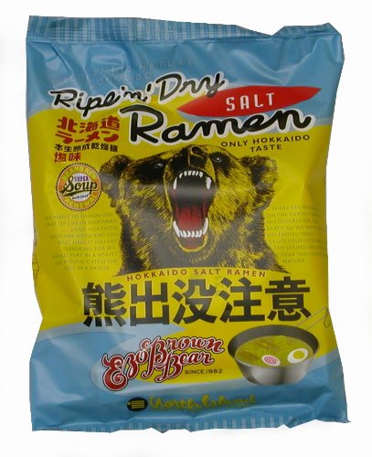 01 bear-ramen-rinkya-japan