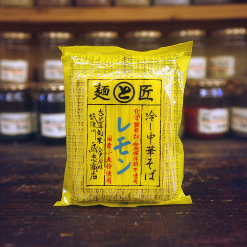05 lemon-ramen-rinkya-japan