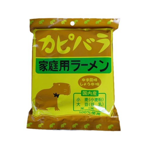 10 kapybara-ramen-rinkya-japan
