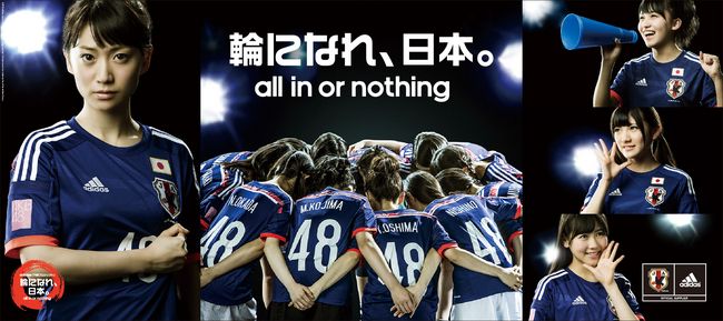 AKB48 bintangi iklan adidas baru untuk tim sepak bola Piala Dunia Jepang