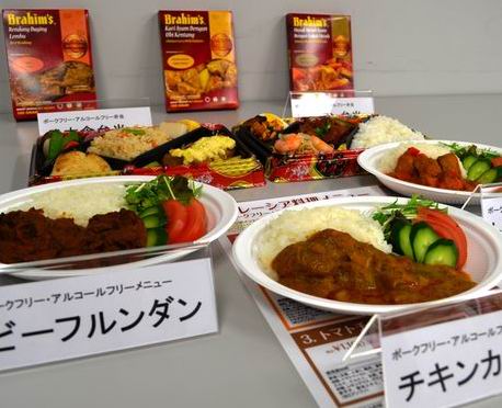 Chubu Airport di Jepang sediakan tempat ibadah dan makanan halal bagi umat Islam