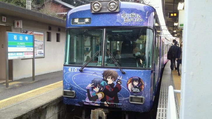 chunibyo train (1)