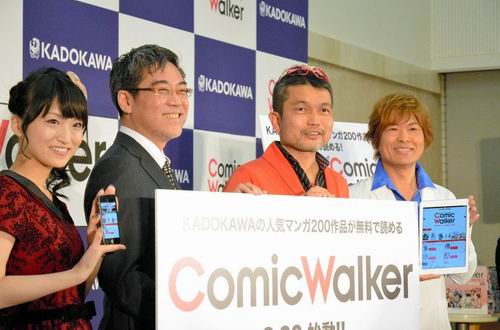 Kadokawa akan memulai website yang menawarkan manga dari Jepang secara gratis