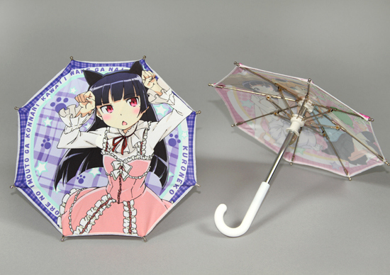 otaku-umbrella