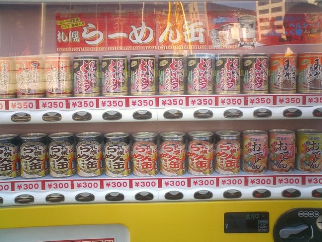 Unik dan hebatnya vending machine di Jepang