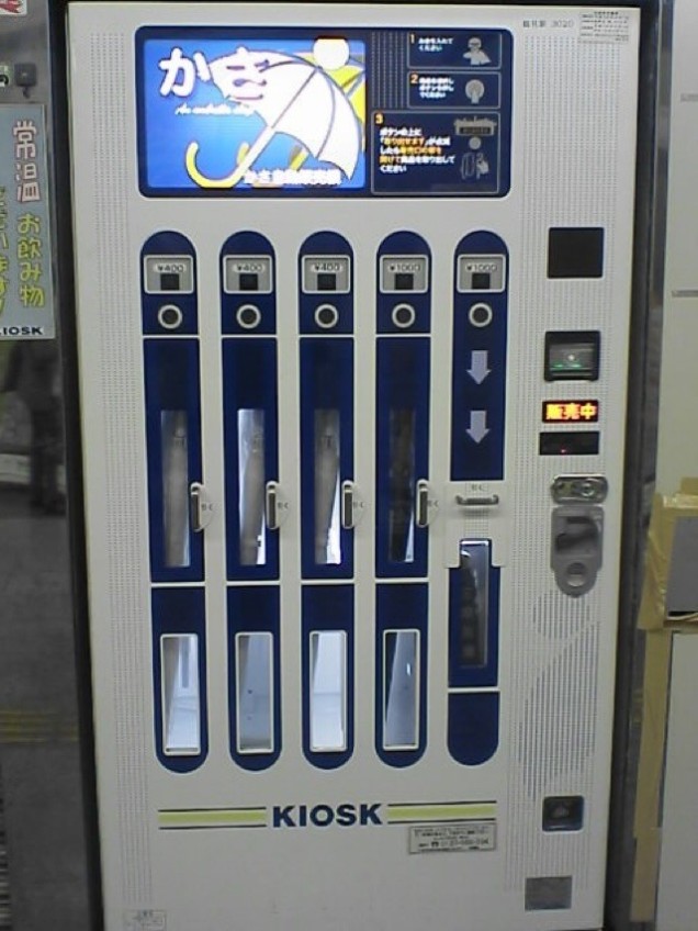 Unik dan hebatnya vending machine di Jepang