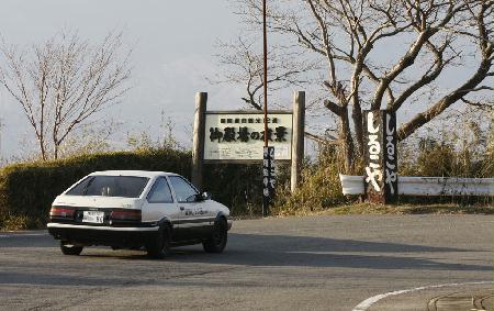 Ayo balapan di Hakone, Jepang dengan mobil rental Initial D!