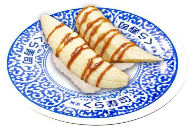 caramel banana sushi 01