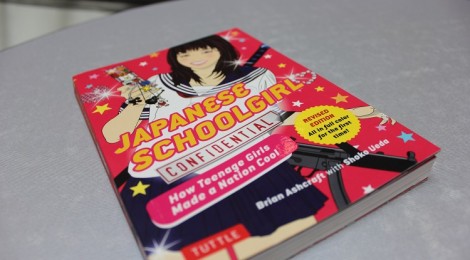japanese-schoolgirl-confidential-01