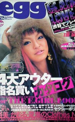 majalah-egg (1)